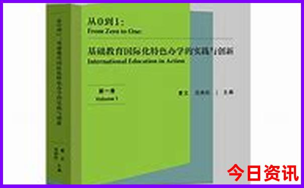 广州长隆亲子游玩攻略
